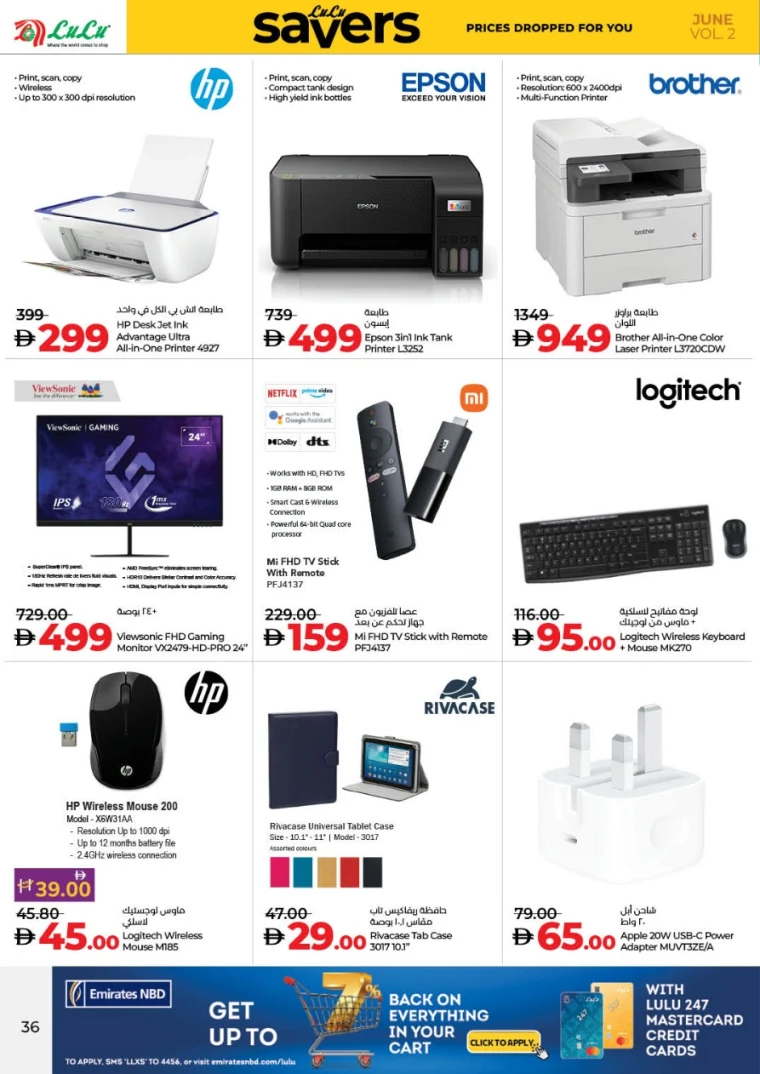 Lulu-Offers-All-Branches-June-20-2025-26-35