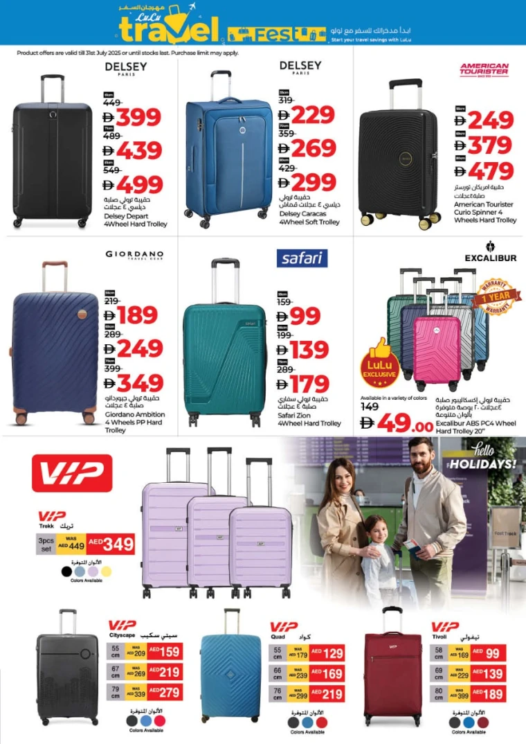 Lulu-Offers-All-Branches-June-20-2025-26-36