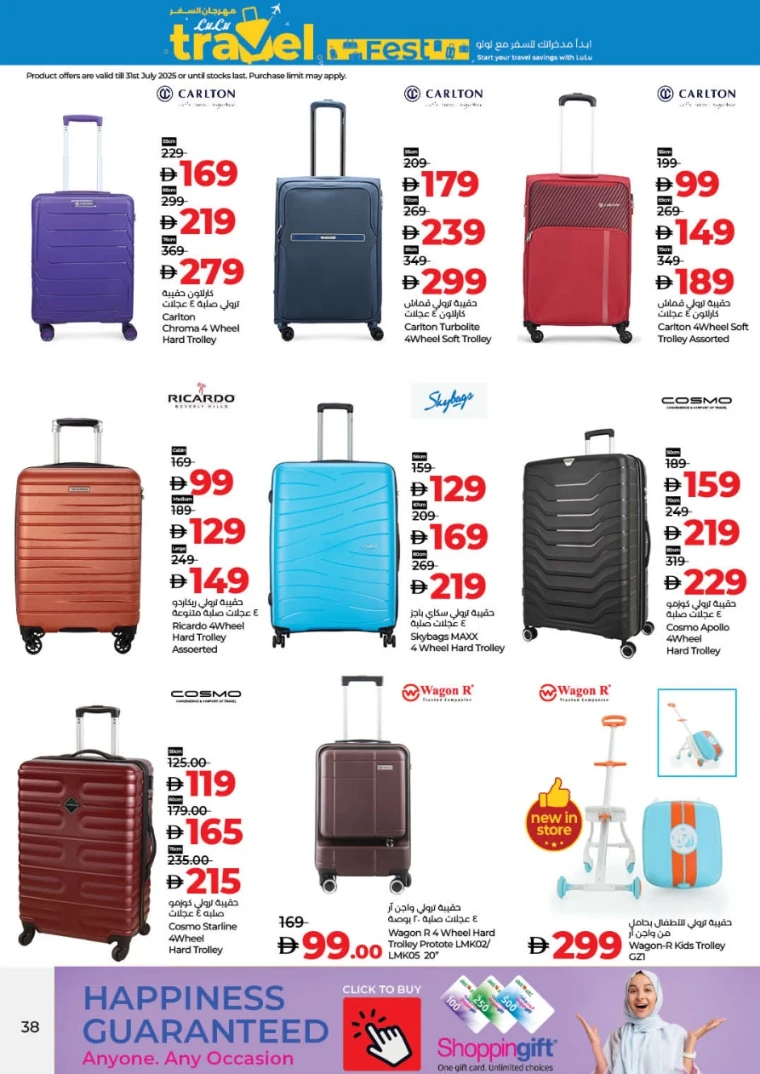 Lulu-Offers-All-Branches-June-20-2025-26-37