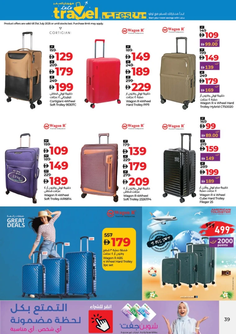 Lulu-Offers-All-Branches-June-20-2025-26-38