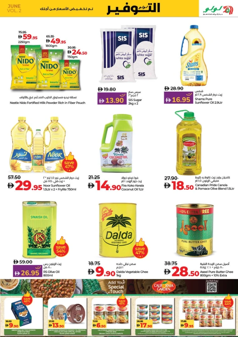 Lulu-Offers-All-Branches-June-20-2025-26-4