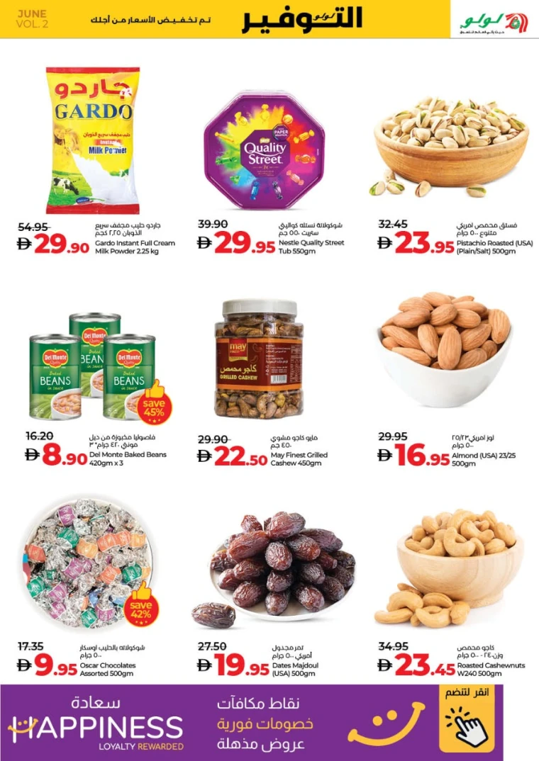 Lulu-Offers-All-Branches-June-20-2025-26-8