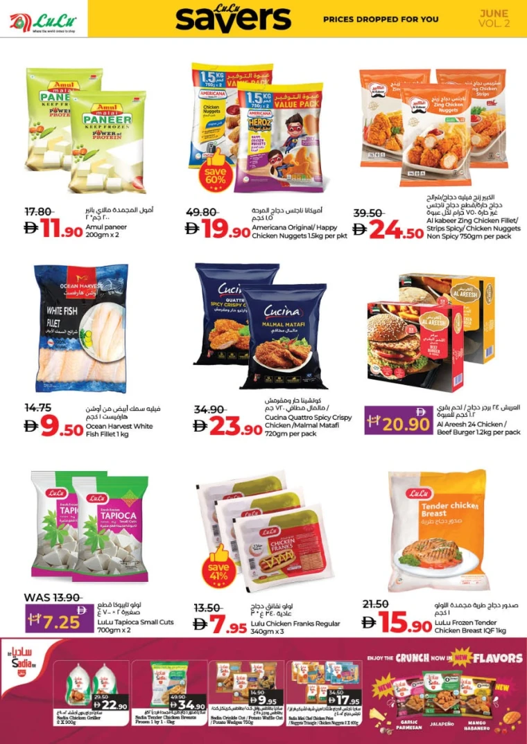 Lulu-Offers-All-Branches-June-20-2025-26-9