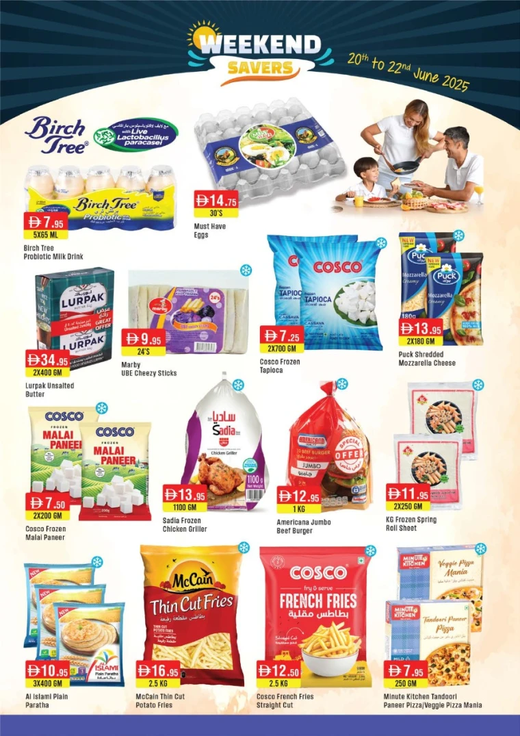 West-Zone-Promotions-All-Branches-June-20-2025-1