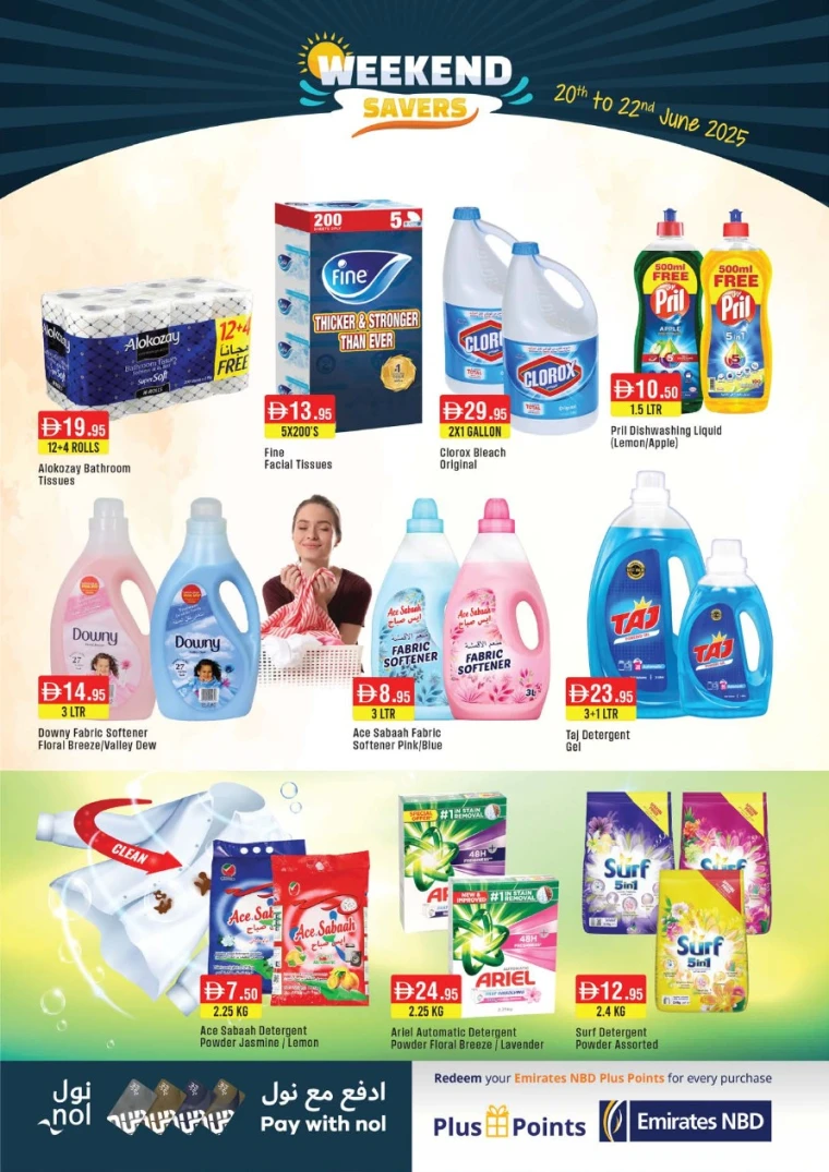 West-Zone-Promotions-All-Branches-June-20-2025-7