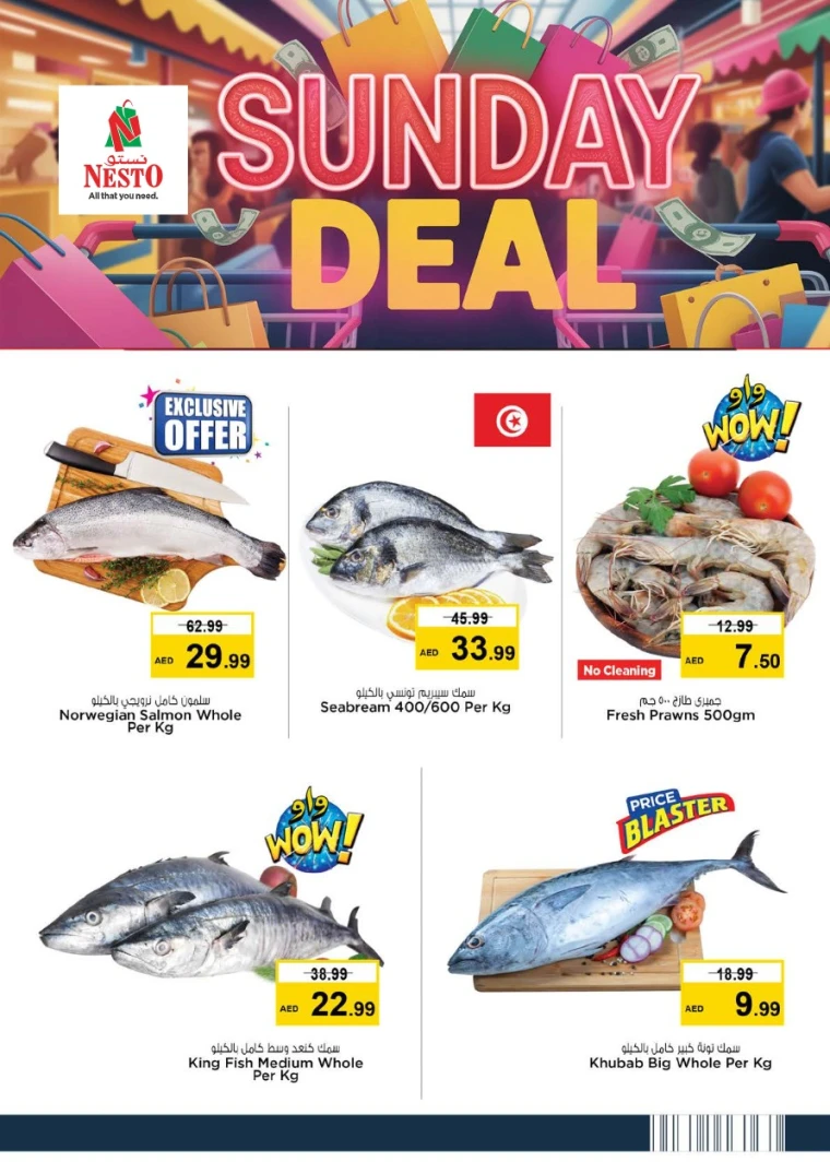 NESTO-Discounts-Nadd-Al-Hamar-June-19-2025-1