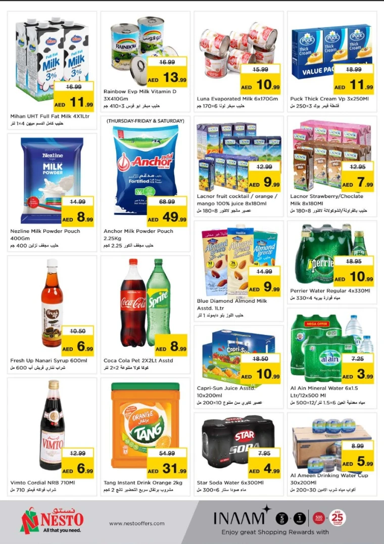NESTO-Discounts-Nadd-Al-Hamar-June-19-2025-10