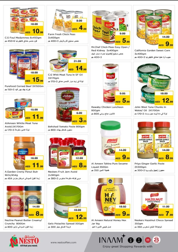NESTO-Discounts-Nadd-Al-Hamar-June-19-2025-11