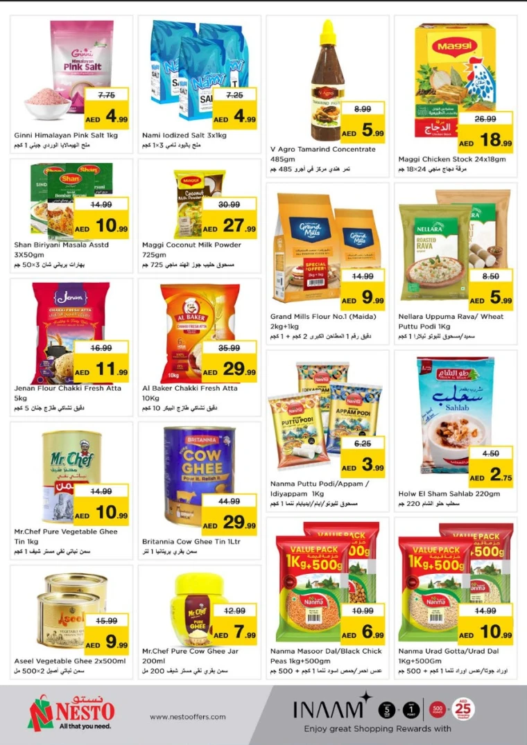 NESTO-Discounts-Nadd-Al-Hamar-June-19-2025-13