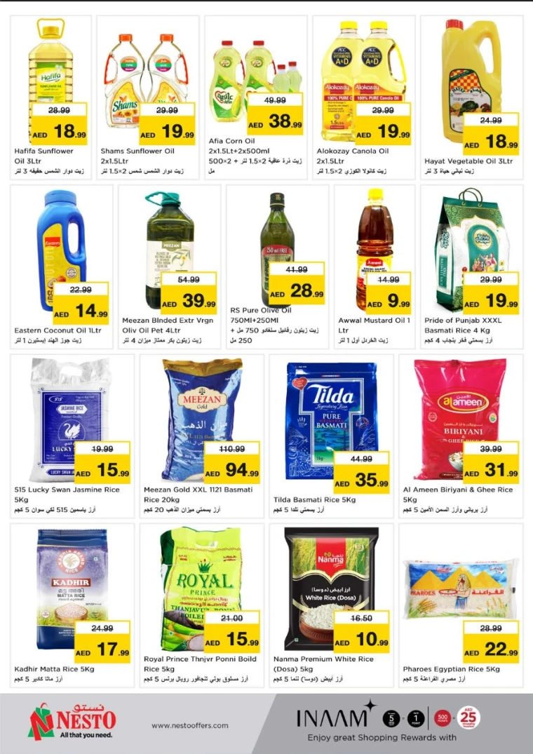 NESTO-Discounts-Nadd-Al-Hamar-June-19-2025-14