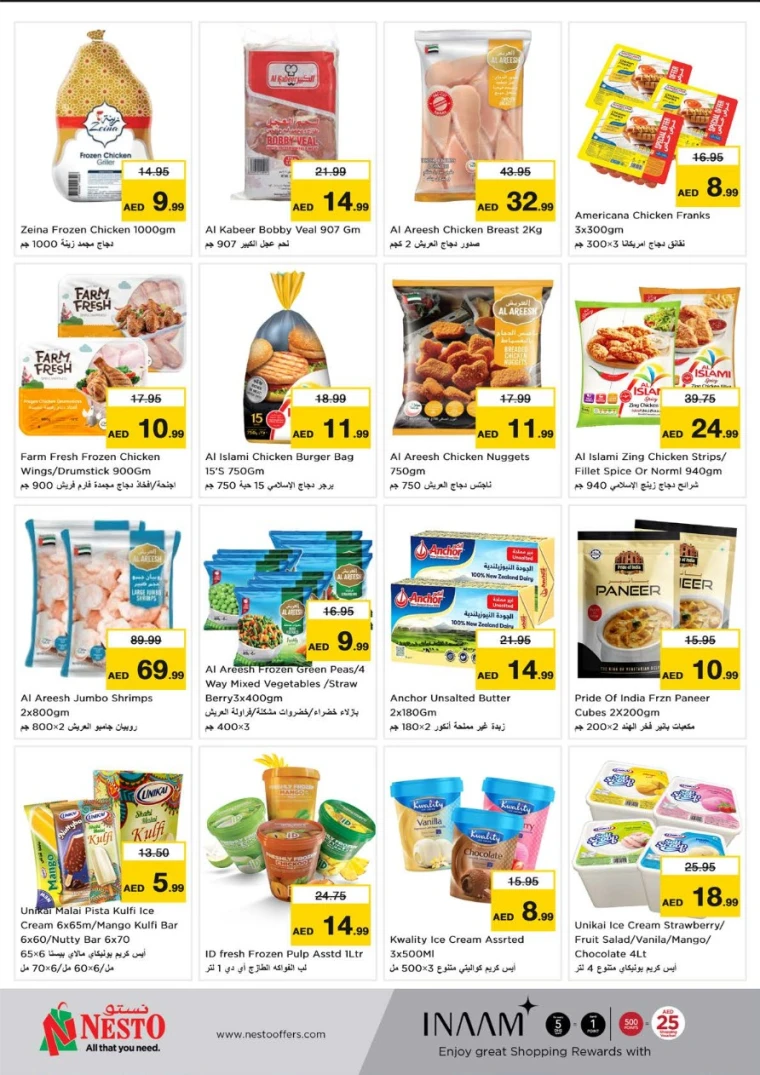NESTO-Discounts-Nadd-Al-Hamar-June-19-2025-17