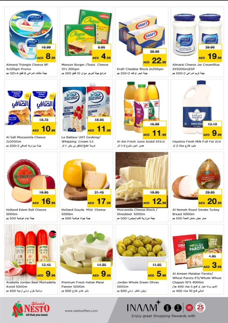 NESTO-Discounts-Nadd-Al-Hamar-June-19-2025-19