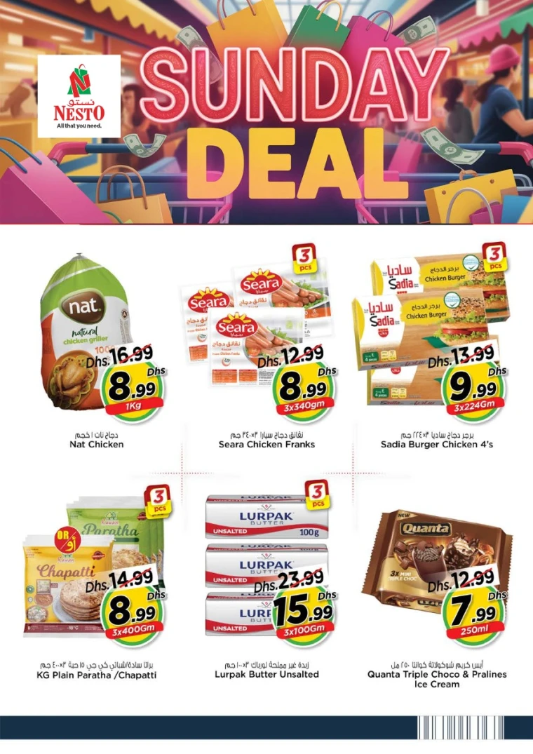 NESTO-Discounts-Nadd-Al-Hamar-June-19-2025-2