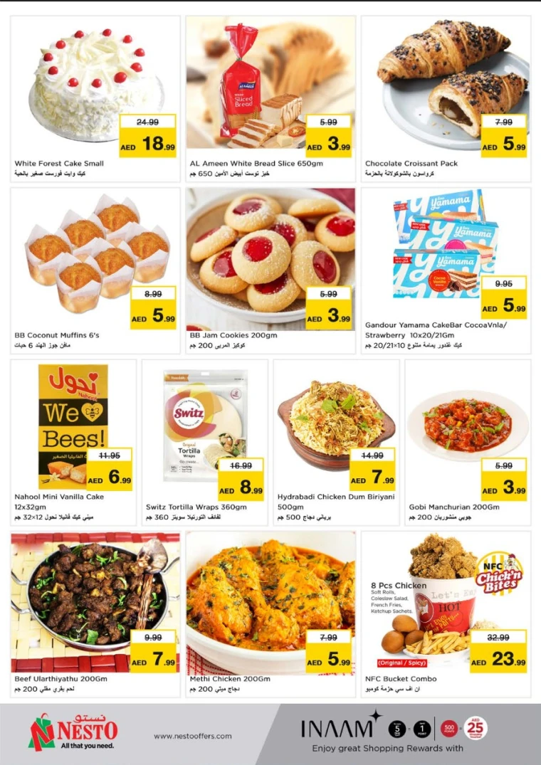NESTO-Discounts-Nadd-Al-Hamar-June-19-2025-20