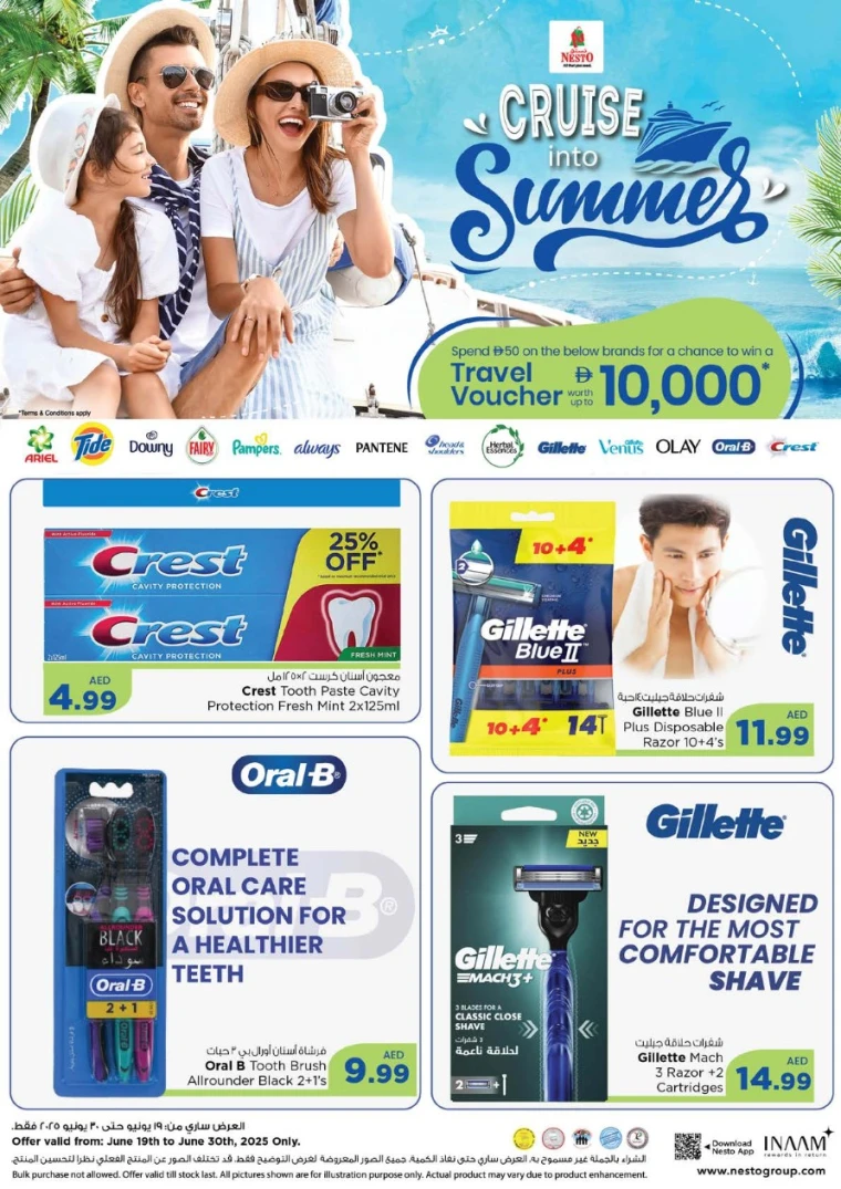 NESTO-Discounts-Nadd-Al-Hamar-June-19-2025-21