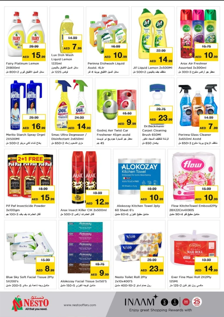 NESTO-Discounts-Nadd-Al-Hamar-June-19-2025-24