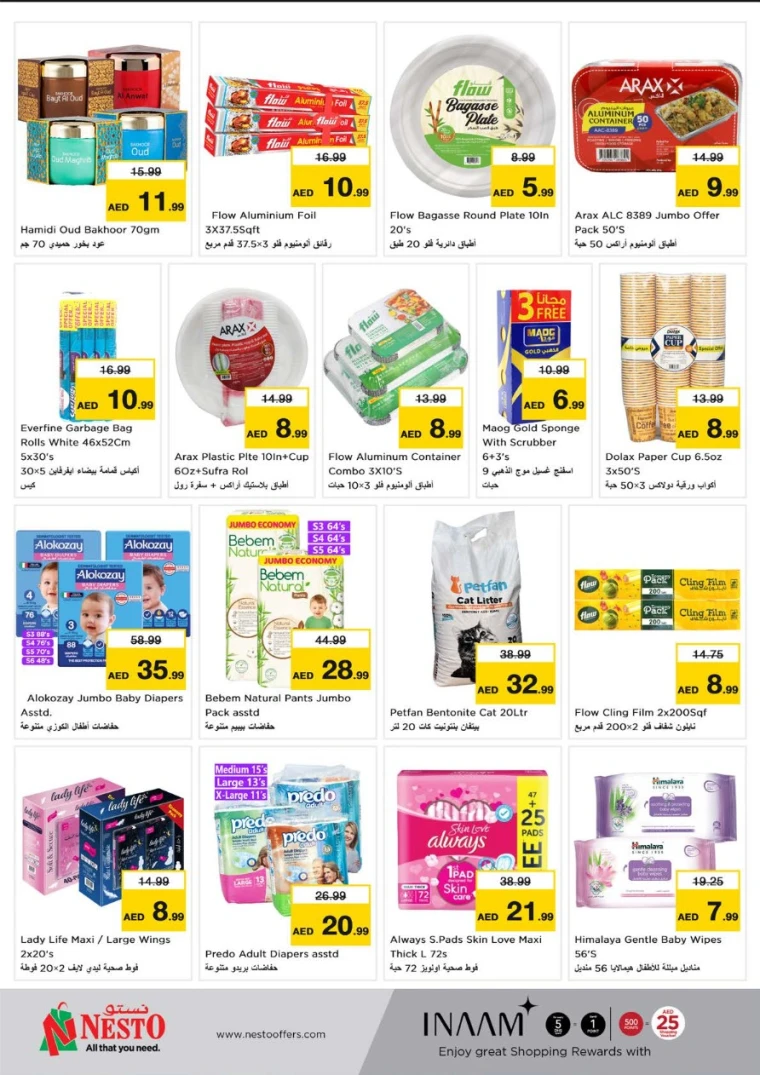 NESTO-Discounts-Nadd-Al-Hamar-June-19-2025-25