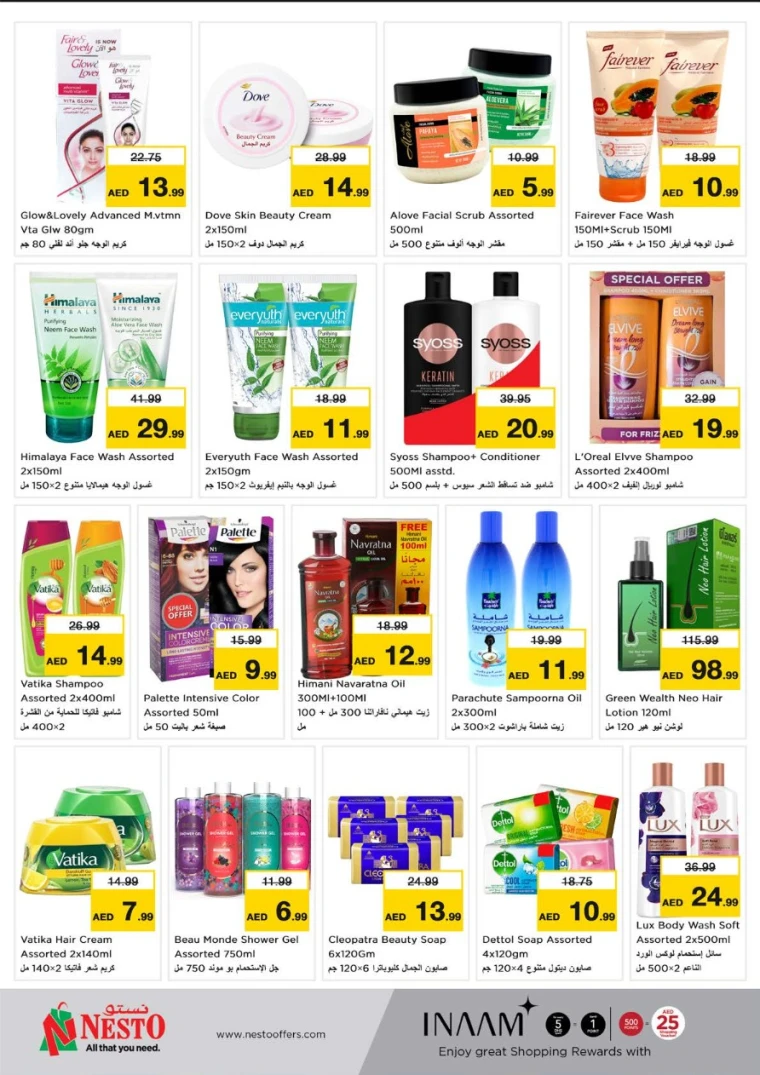 NESTO-Discounts-Nadd-Al-Hamar-June-19-2025-27