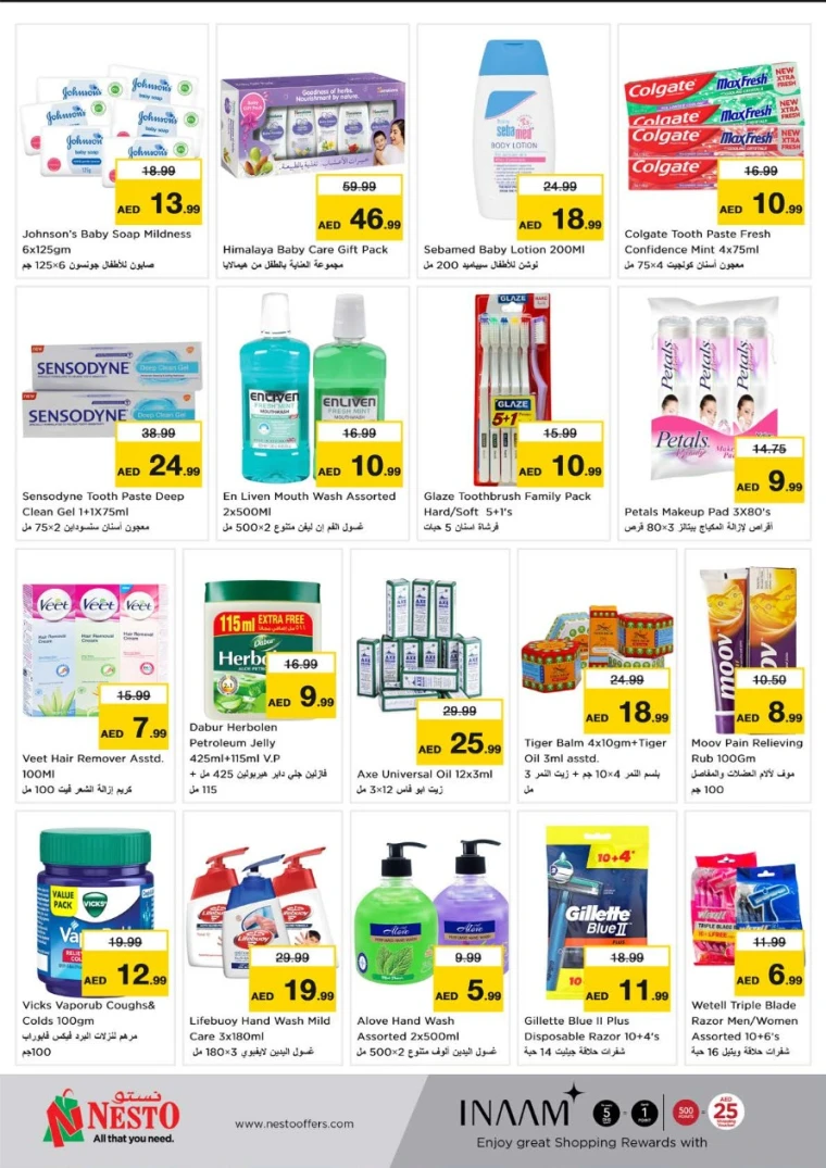 NESTO-Discounts-Nadd-Al-Hamar-June-19-2025-28