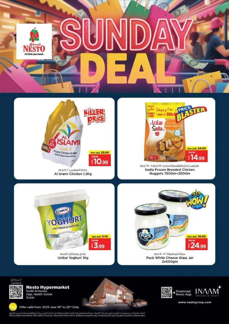 NESTO-Discounts-Nadd-Al-Hamar-June-19-2025-3