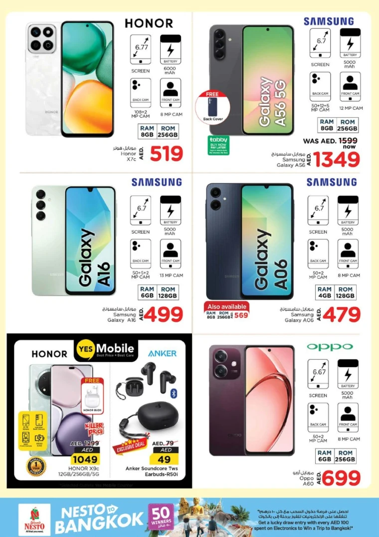 NESTO-Discounts-Nadd-Al-Hamar-June-19-2025-32