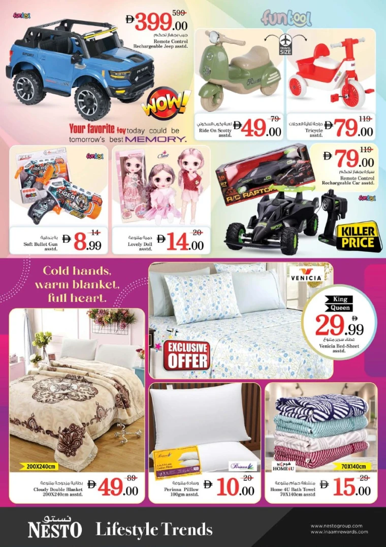 NESTO-Discounts-Nadd-Al-Hamar-June-19-2025-42