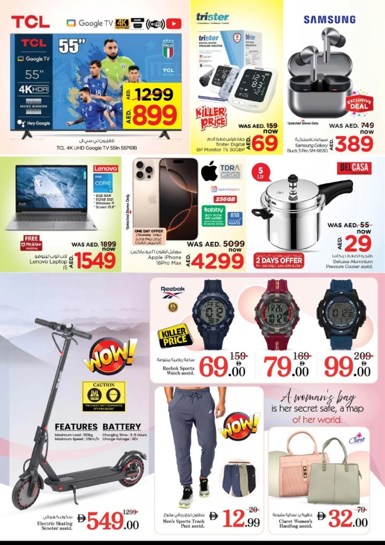 NESTO-Discounts-Nadd-Al-Hamar-June-19-2025-44