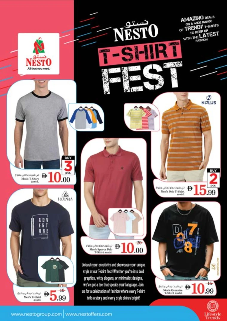 NESTO-Discounts-Nadd-Al-Hamar-June-19-2025-46