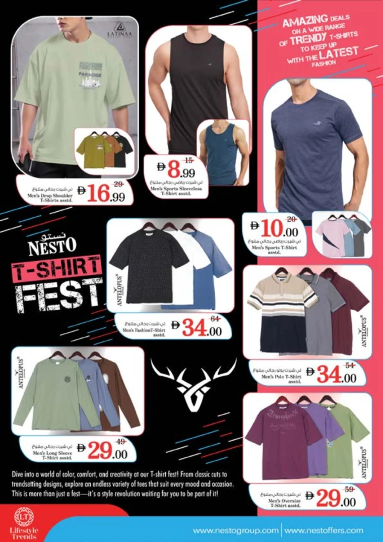 NESTO-Discounts-Nadd-Al-Hamar-June-19-2025-47