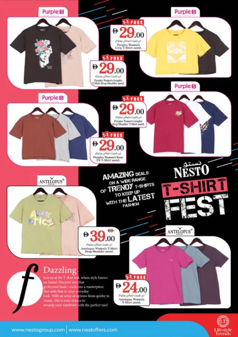 NESTO-Discounts-Nadd-Al-Hamar-June-19-2025-48