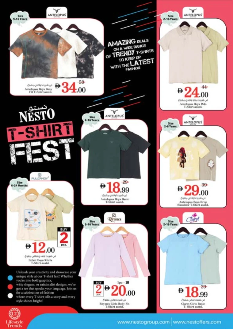 NESTO-Discounts-Nadd-Al-Hamar-June-19-2025-49