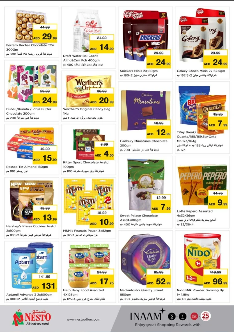NESTO-Discounts-Nadd-Al-Hamar-June-19-2025-7