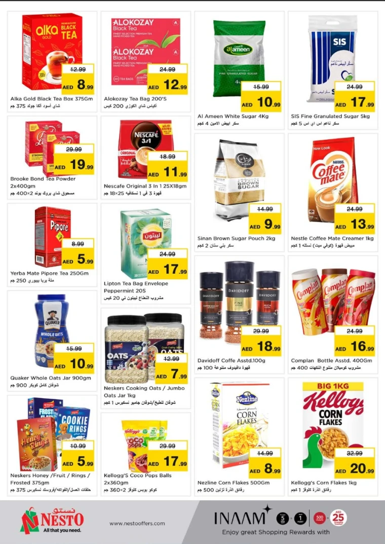 NESTO-Discounts-Nadd-Al-Hamar-June-19-2025-9