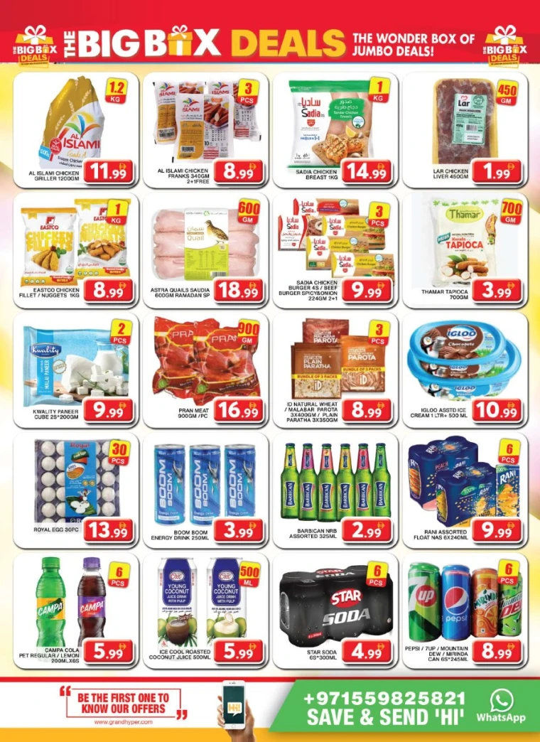 Grand-Hypermarket-Deals-Al-Khail-Mall-June-22-2025-5