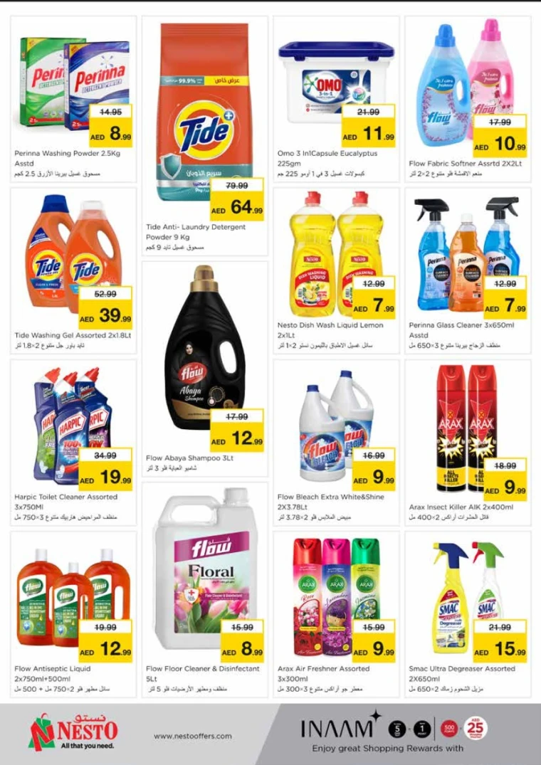 NESTO-Discounts-King-Faisal&Al-nud-June-22-2025-11