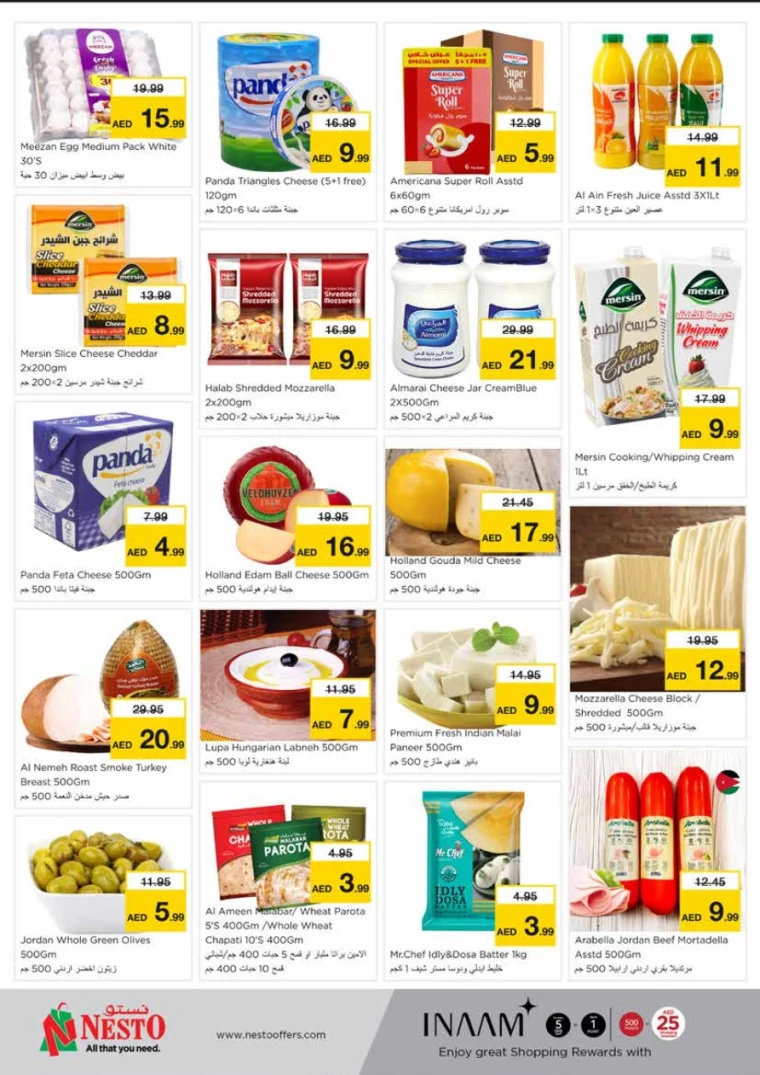 NESTO-Discounts-King-Faisal&Al-nud-June-22-2025-14