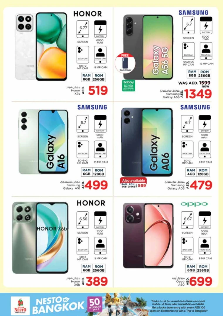 NESTO-Discounts-King-Faisal&Al-nud-June-22-2025-21