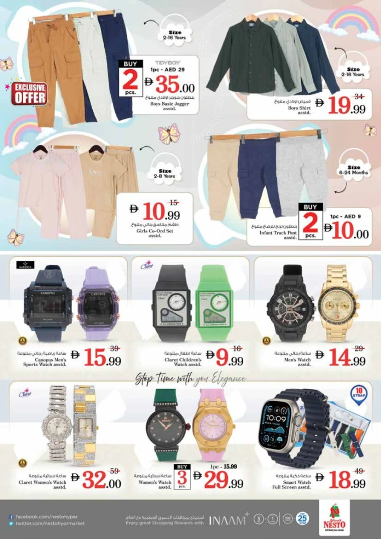 NESTO-Discounts-King-Faisal&Al-nud-June-22-2025-23