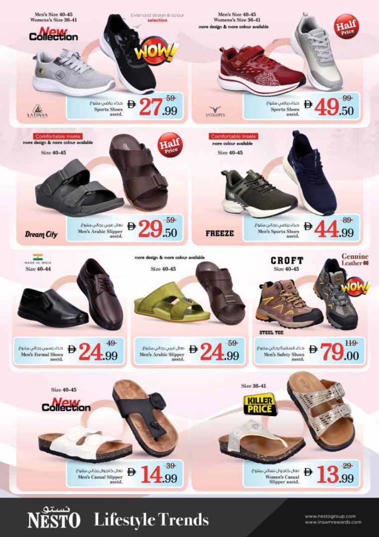 NESTO-Discounts-King-Faisal&Al-nud-June-22-2025-24