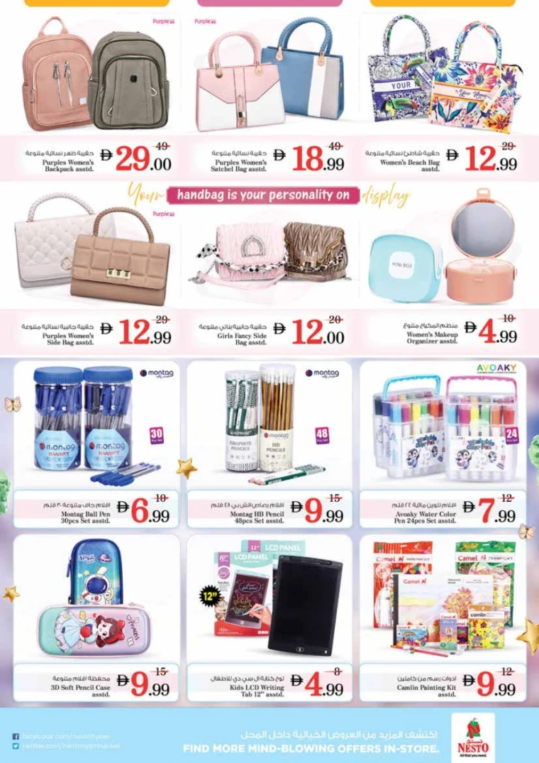 NESTO-Discounts-King-Faisal&Al-nud-June-22-2025-28