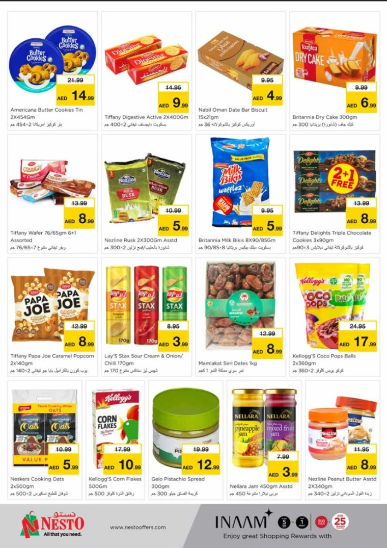 NESTO-Discounts-King-Faisal&Al-nud-June-22-2025-3