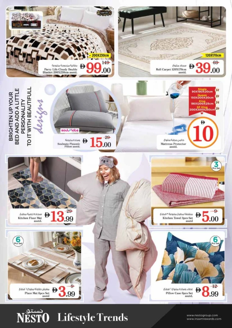 NESTO-Discounts-King-Faisal&Al-nud-June-22-2025-30