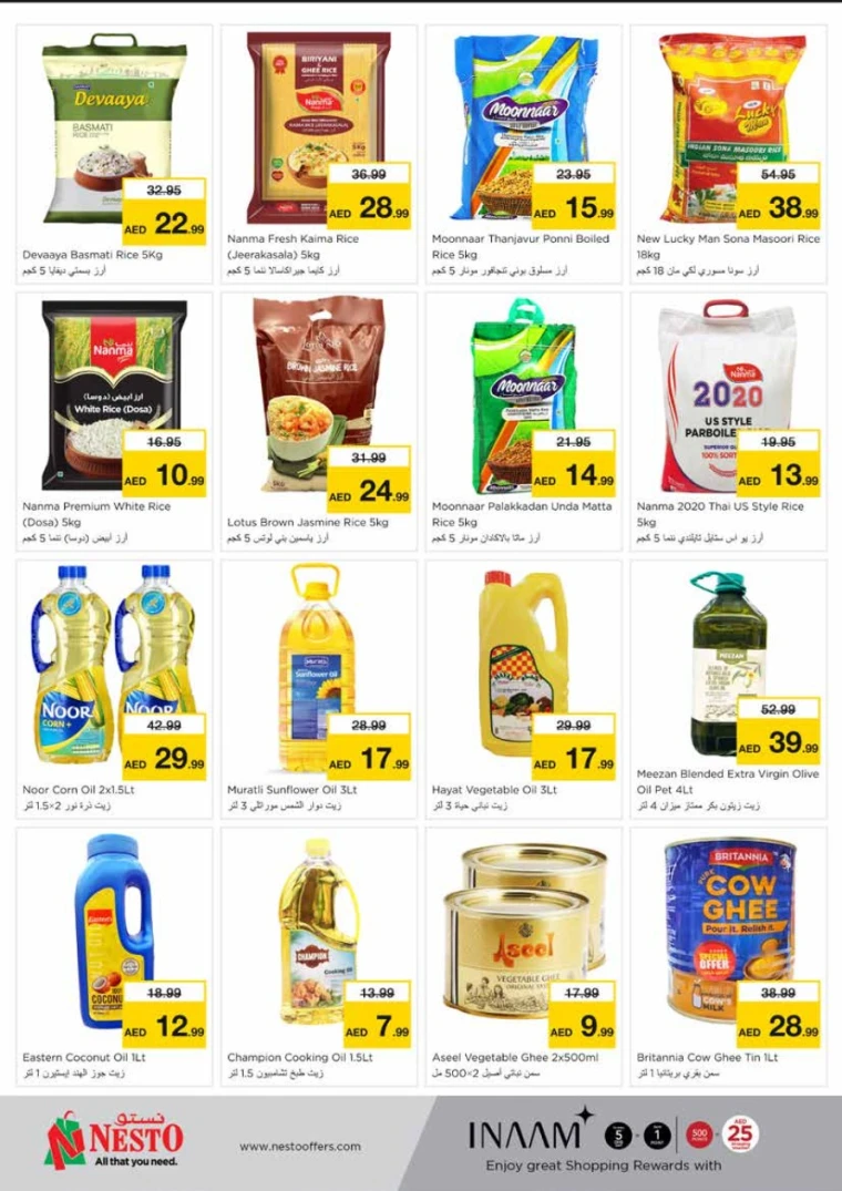 NESTO-Discounts-King-Faisal&Al-nud-June-22-2025-7