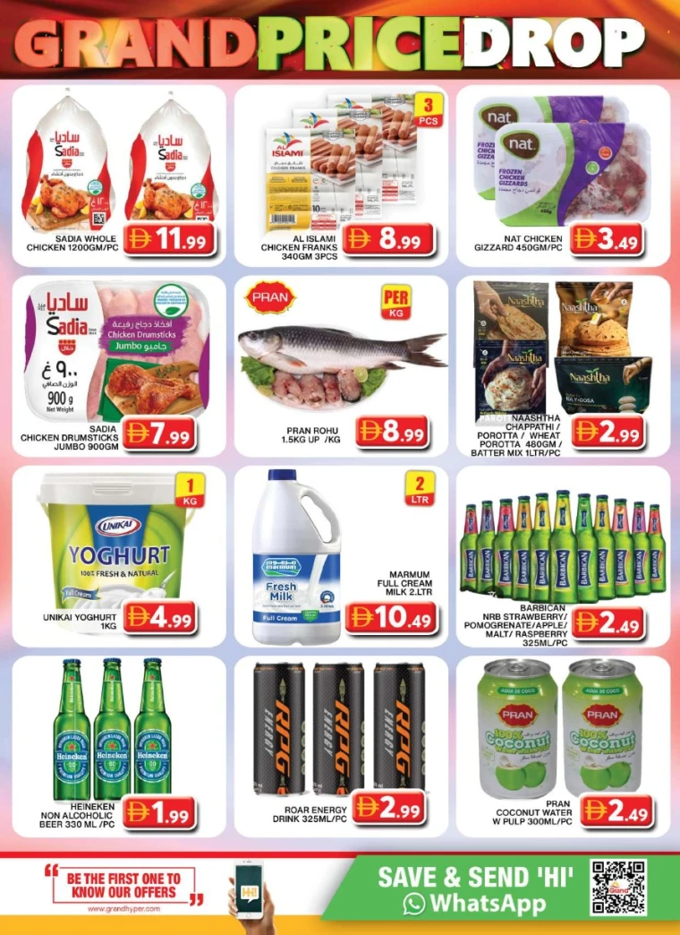 Grand-Hypermarket-Offers-Al-Quoz-June-23-2025-5