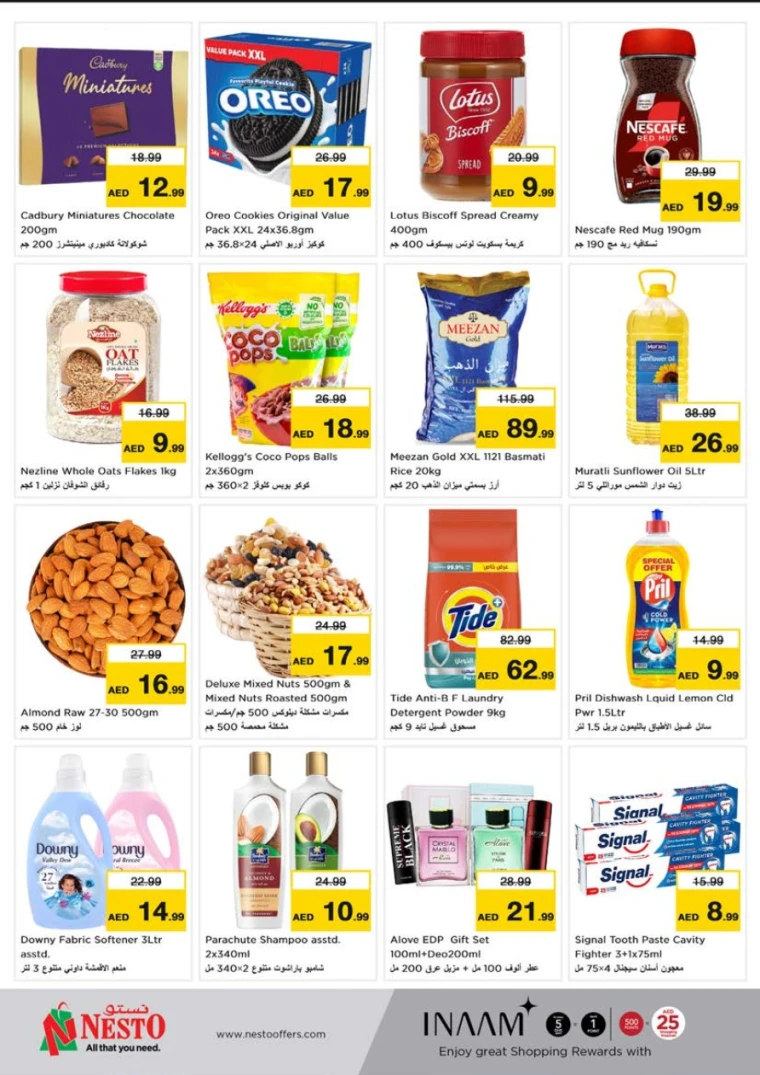 NESTO-Promotions-Al-Tallah-June-23-2025-1