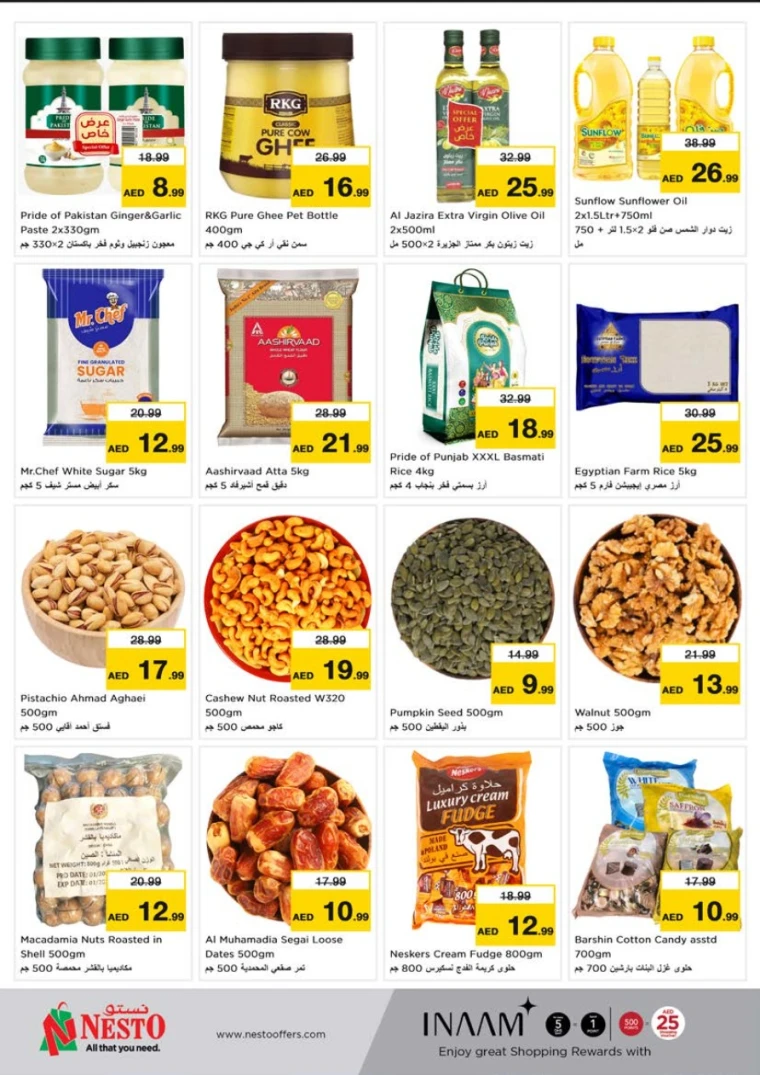 NESTO-Promotions-Al-Tallah-June-23-2025-5