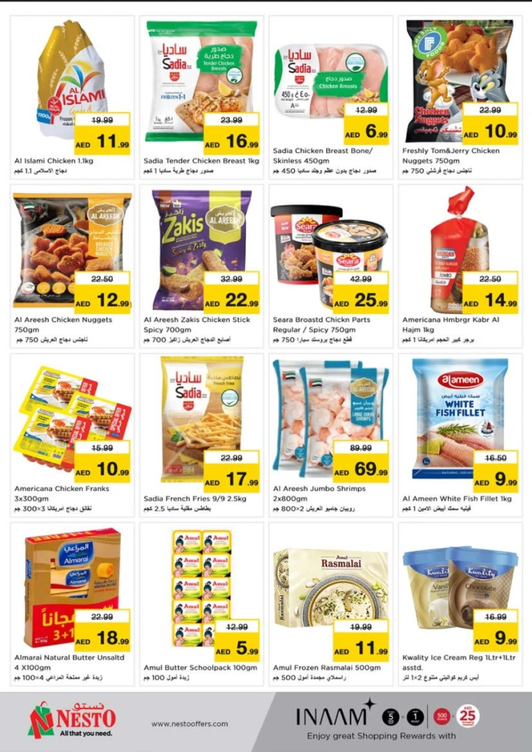 NESTO-Promotions-Al-Tallah-June-23-2025-7