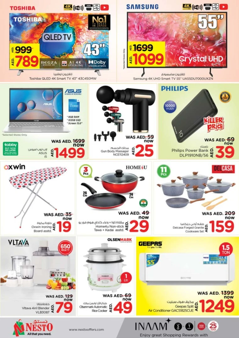 NESTO-Promotions-Al-Tallah-June-23-2025-9
