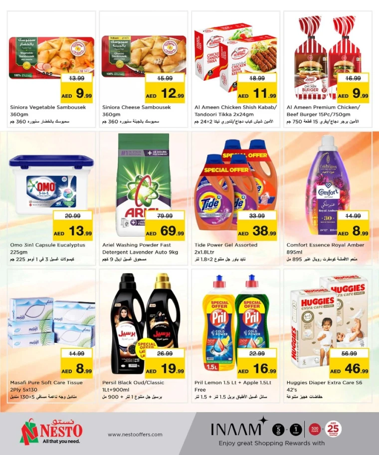 NESTO-Discounts-Al-Arab-Mall-June-23-2025-17