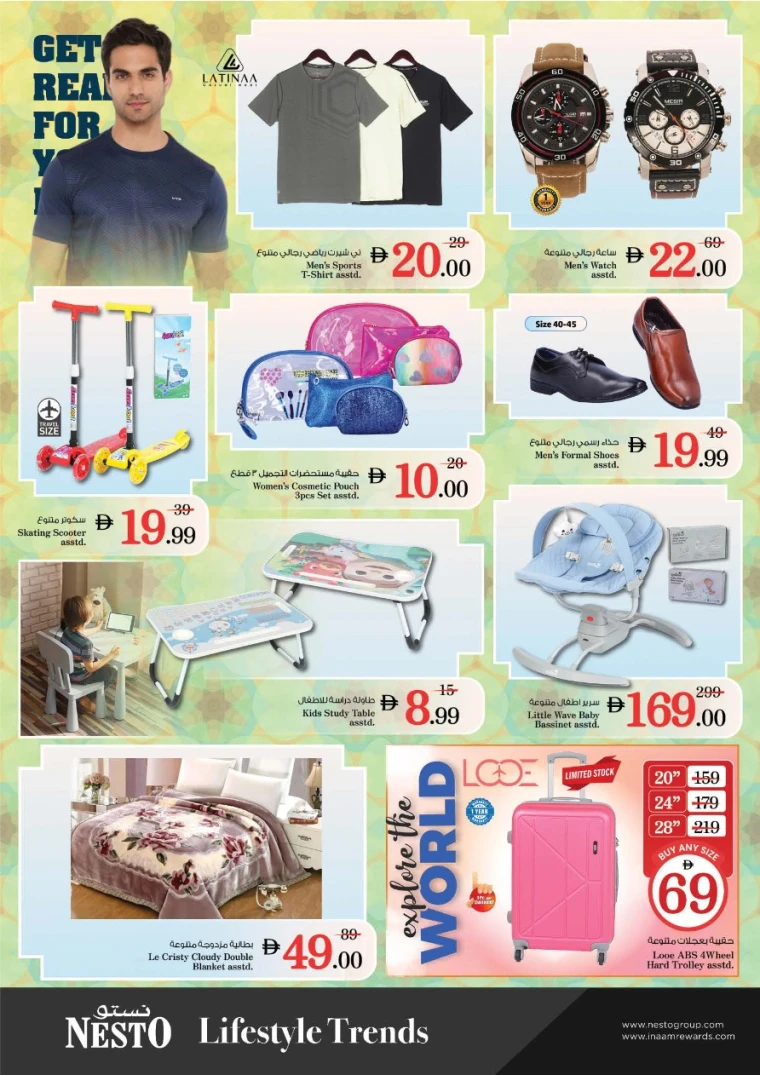 NESTO-Discounts-Al-Arab-Mall-June-23-2025-19